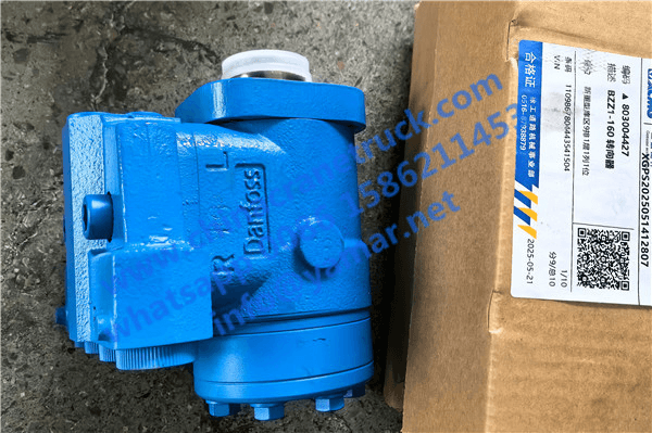Road roller Steering Gear.png