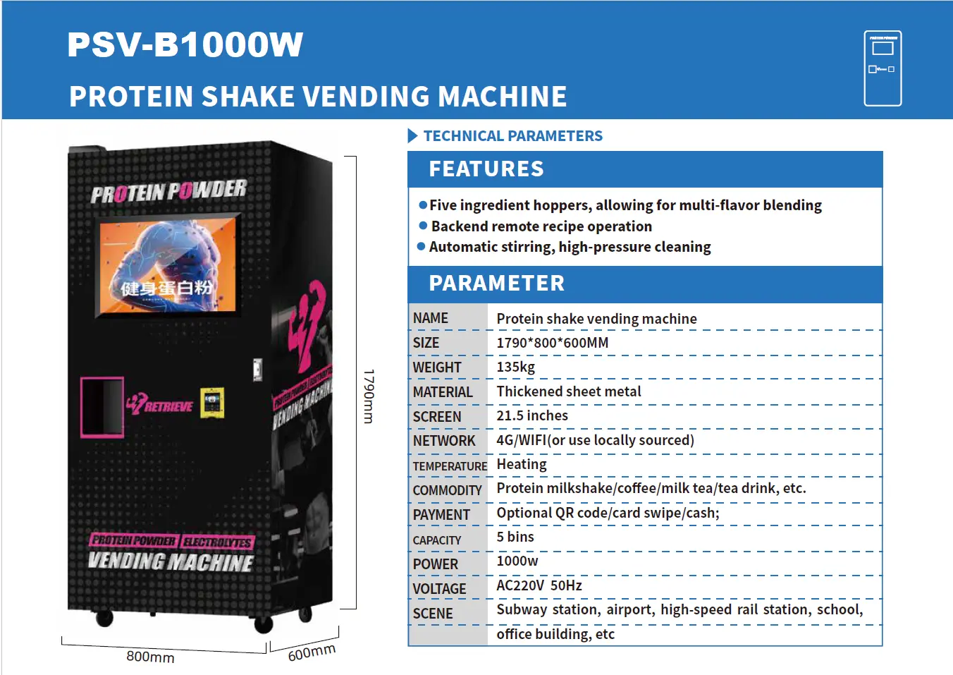 Par&aacute;metros t&eacute;cnicos de la m&aacute;quina expendedora de batidos de prote&iacute;nas PSV‑B1000W
