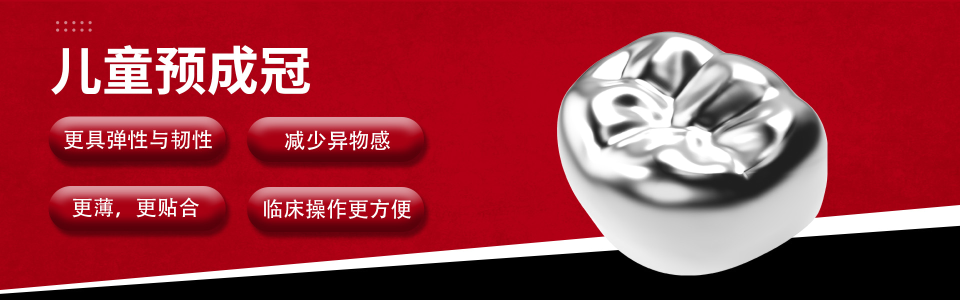 预成冠 cn
