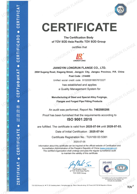 LONGRUN-ISO9001-TUV