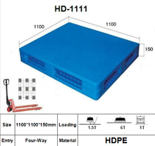 Plataforma de plástico con superficie doble y lisa (L1100 * W1100 * H150MM)