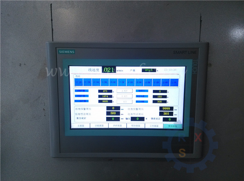Siemens brand PLC touch screen control system
