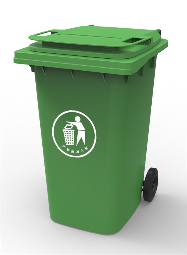 bote de basura de plastico 240L
