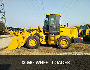 XCMG Wheel Loader (6)