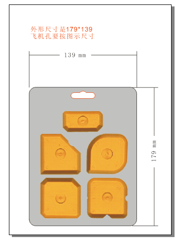 silicone scraper.png