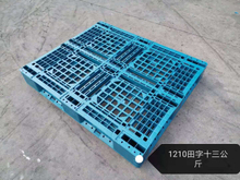 Plataformas elevadoras de plástico reciclado apilables estándar 1200 x 1000