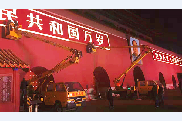 XCMG aerial truck.png