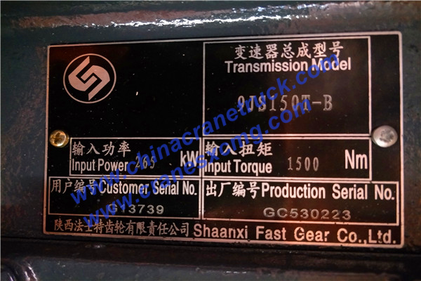 XCMG crane transmission
