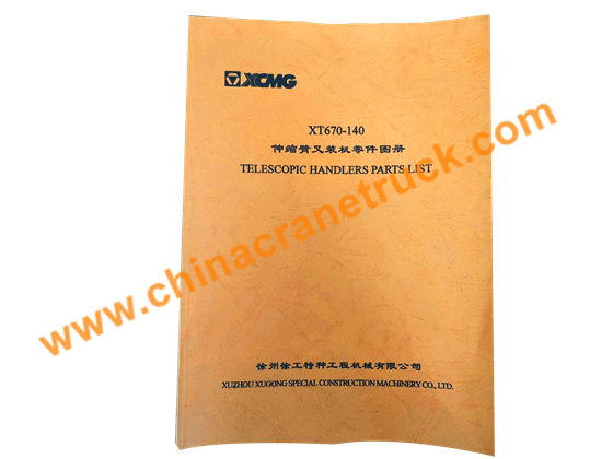 telehandler manual book.png