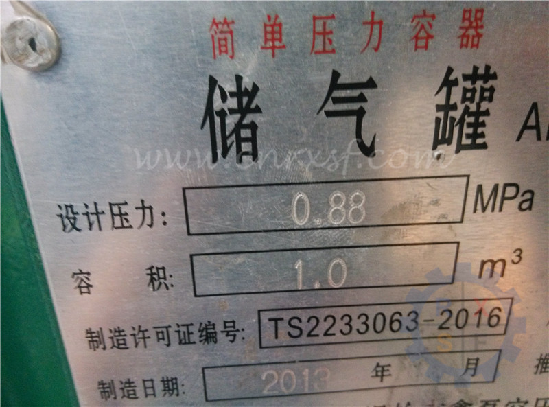 Fait dans le réservoir industriel d'air comprimé de la Chine