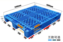 1200 x 1000 4-сторонние пластиковые поддоны с сеткой HDPE