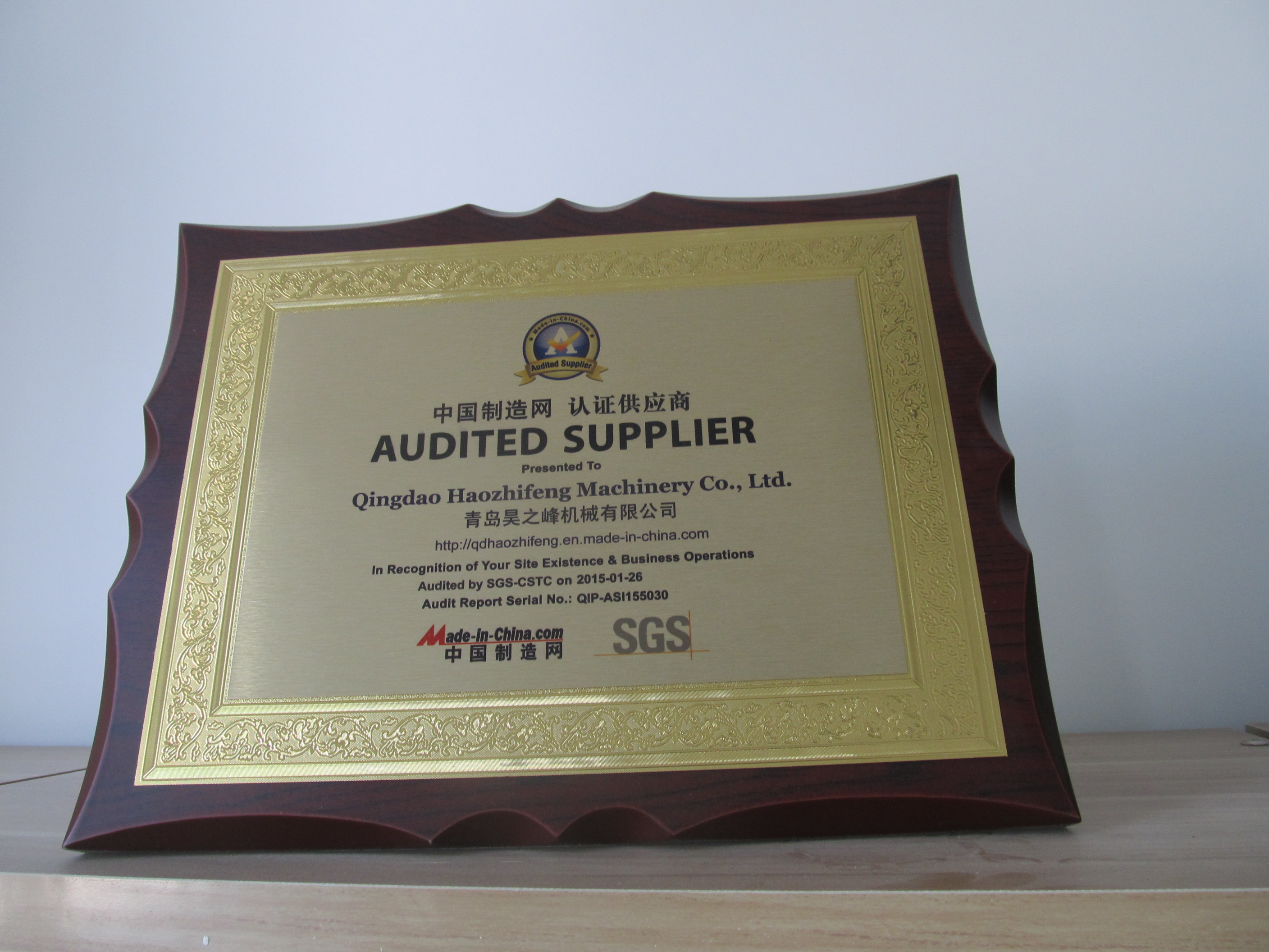 Forgings,castings,CNC machining China supplier Qingdao Haozhifeng Machinery Co.,Ltd