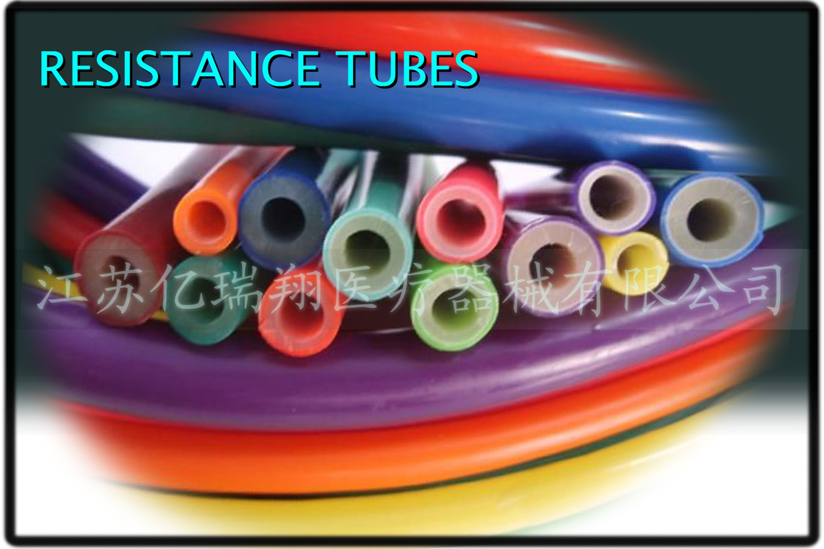 Latex tube