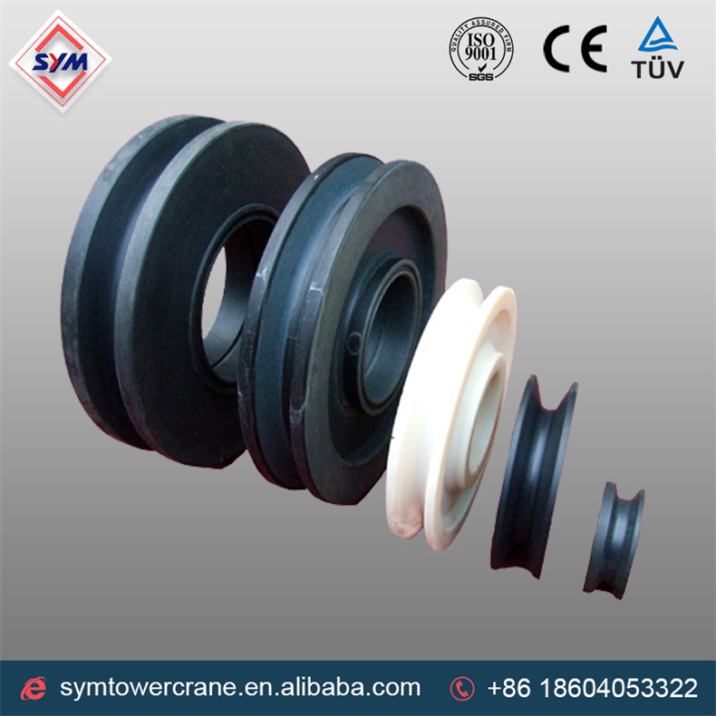 高机械力量滑轮为起重机滑轮