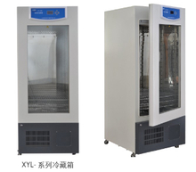 Blood Refrigerator in Hospital (model XYL-200-II)